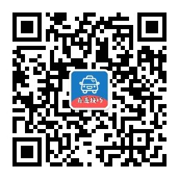 微信公众号
